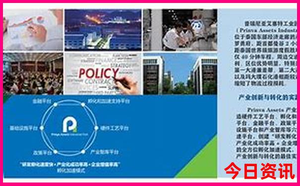 孩子多大适合去北京旅游
