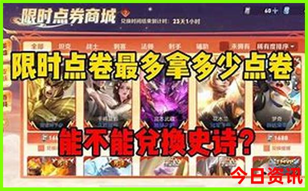 北京自由行攻略及路线