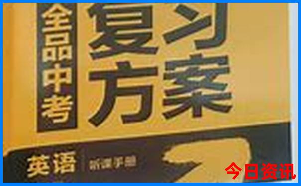 4天带孩子去哪里旅游比较好