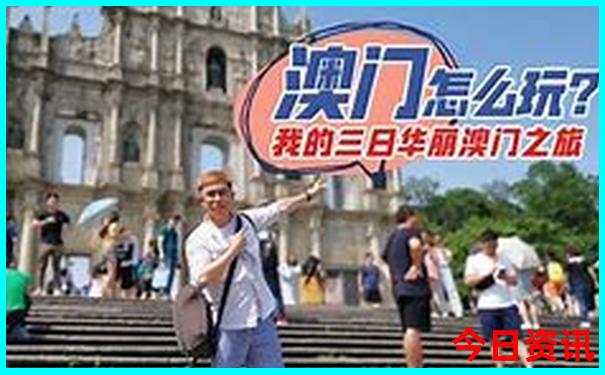 夏天去哈尔滨有啥好玩的